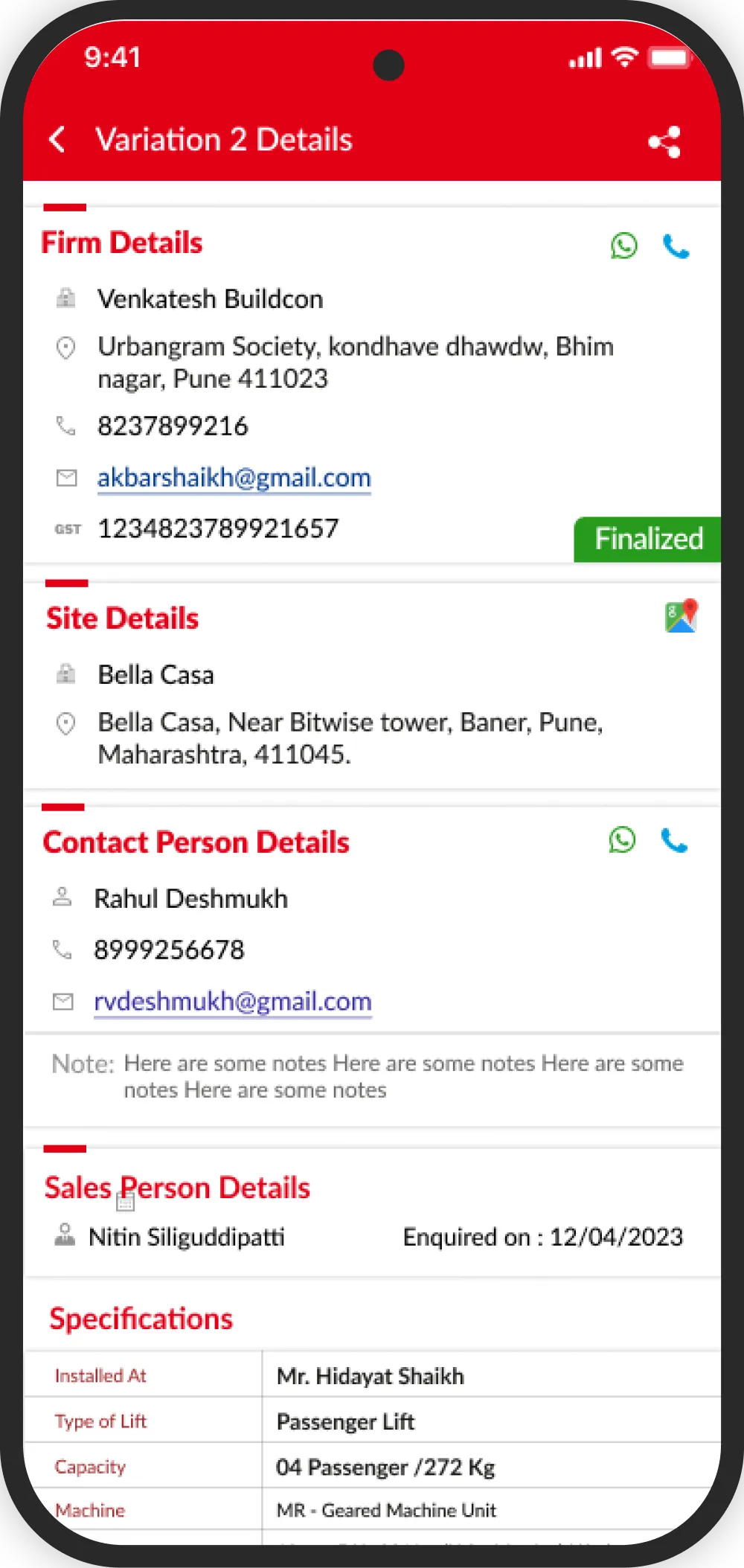 SUNGARD ERP Screenshot 1