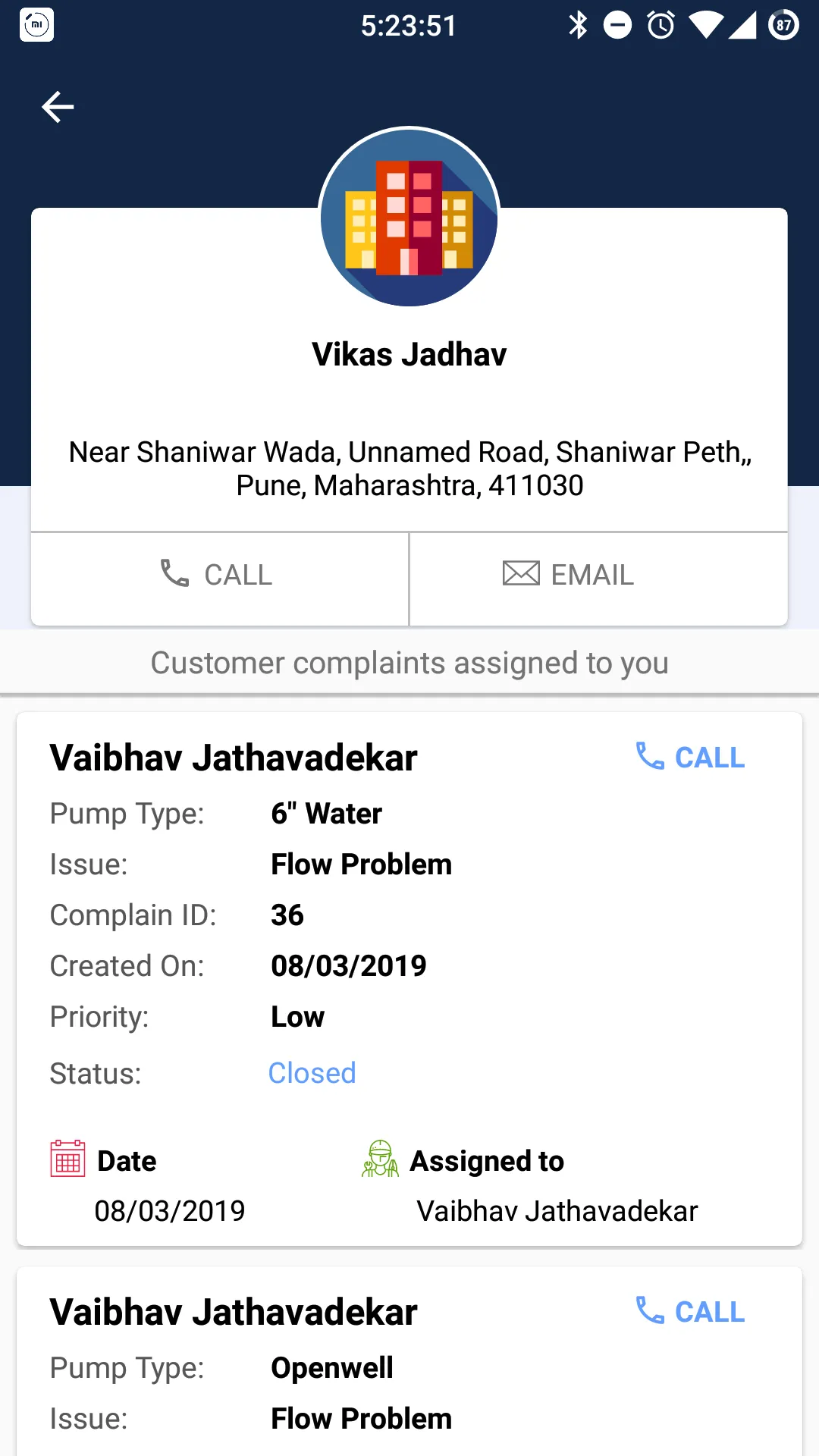 Ashok Traders App Screenshot 6