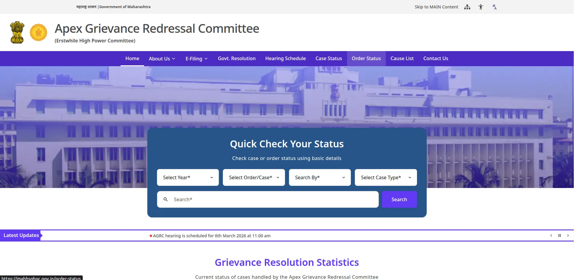 AGRC Grievance Redressal Portal Homepage